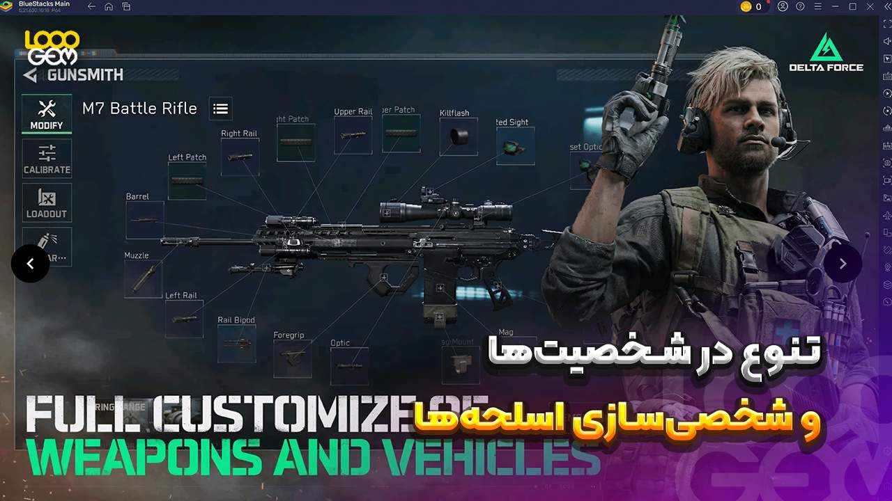 خرید سکه دلتا فورس